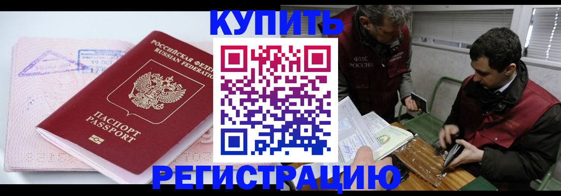 регистрация для школы в Невеле