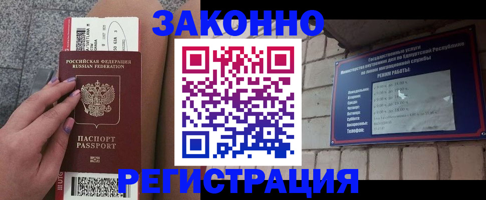 найти адрес прописки в Невеле
